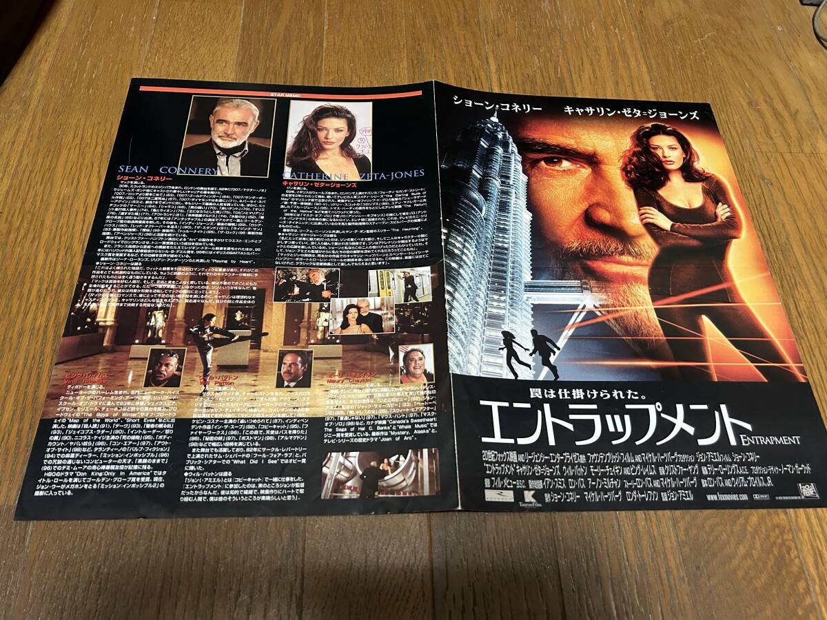 ★即決落札★非売品/映画プレスシート「エントラップメント」ショーン・コネリー/キャサリン・ゼタ=ジョーンズ拍卖