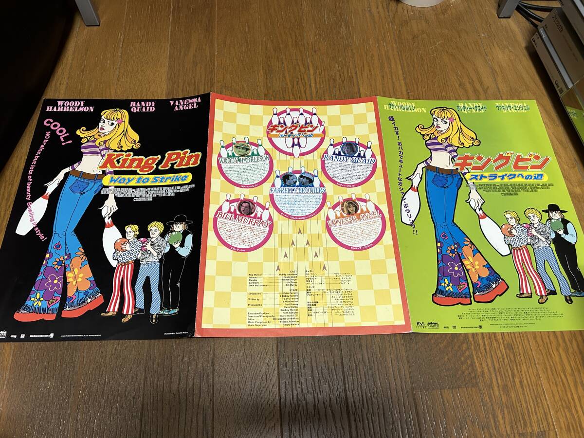 ★即決落札★非売品/映画プレスシート「キングピン ストライクへの道」ウディ・ハレルソン/ランディー・クエイド/ヴァネッサ・エンジェル拍卖
