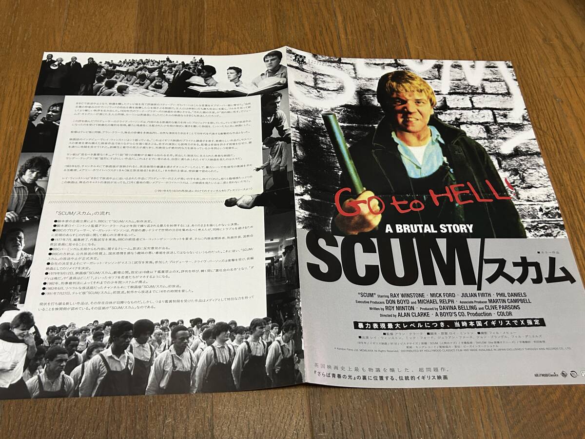 ★即決落札★非売品/映画プレスシート「スカム」レイ・ウインストン/ミック・フォード/ジュリアン・ファース拍卖