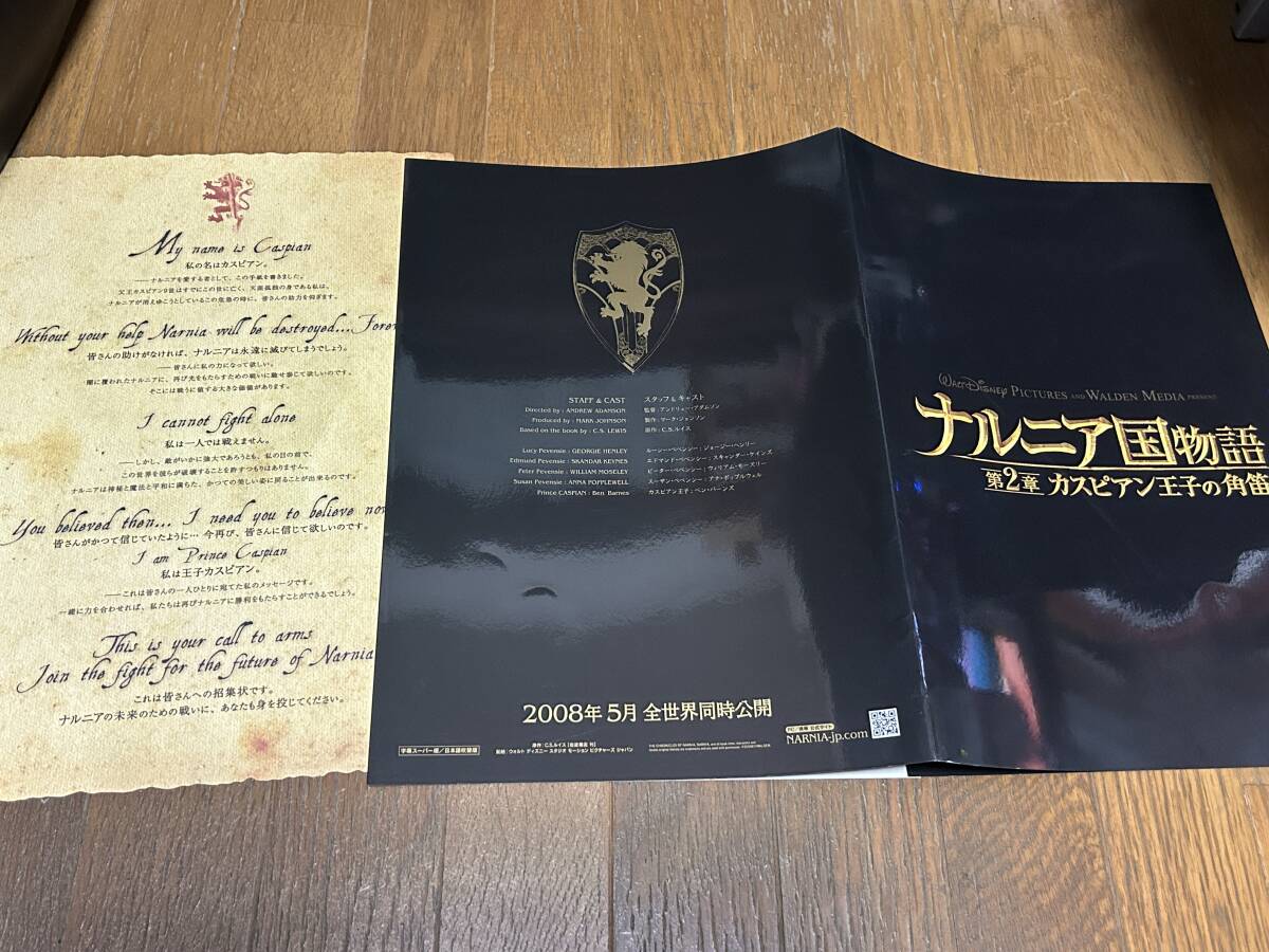 ★即決落札★非売品/映画プレスシート「ナルニア国物語第2章アスピアン王子の角笛」ベン・バーンズ/ジョージー・ヘンリー拍卖