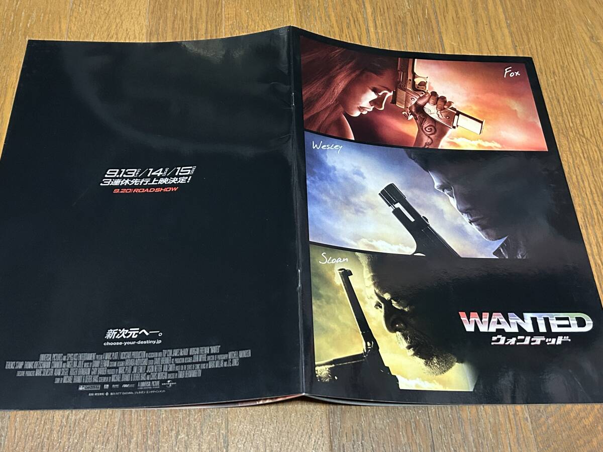 ★即決落札★非売品/映画プレスブック「ウォンテッド」アンジェリーナ・ジョリー/ジェームズ・マカヴォイ/モーガン・フリーマン拍卖