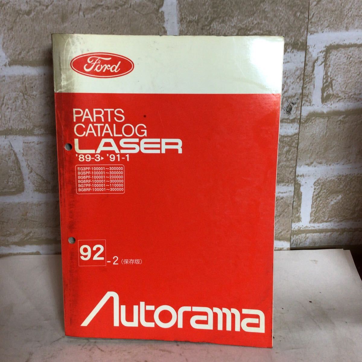 Ford マツダ LASER 《'89.3〜'91.1》 92.2発行 保存版 パーツカタログ 車検外装パーツカタログ 中古拍卖