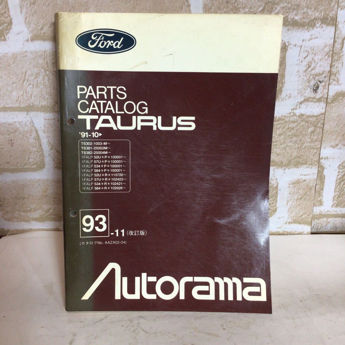Ford マツダ TATRUS 《'91.10〜'》 93.11発行 改訂版 パーツカタログ 車検外装パーツカタログ 中古拍卖