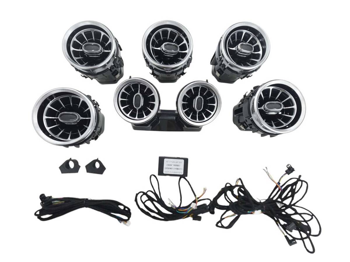 W205 エアコン 吹出口 ルーバー フロント リア 64色 後期 メルセデス ベンツ Cクラス 国内発送 即納 カスタム 電装 内装 AC パーツ セット拍卖