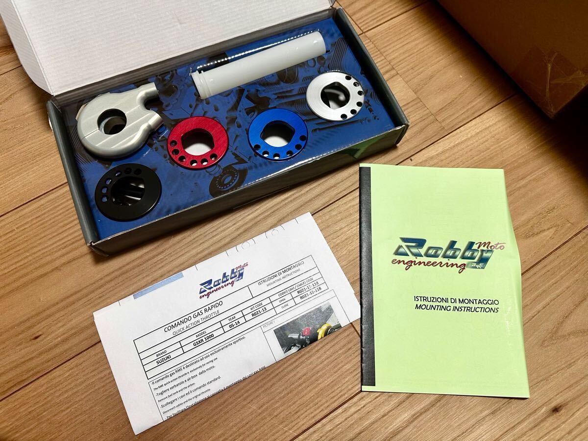 ロビー モト エンジニアリング アジャスタブル ハイスロットルキット! スタンダードモデル スズキ GSX-R600 GSX-R750 GSX-R1000 新品!拍卖
