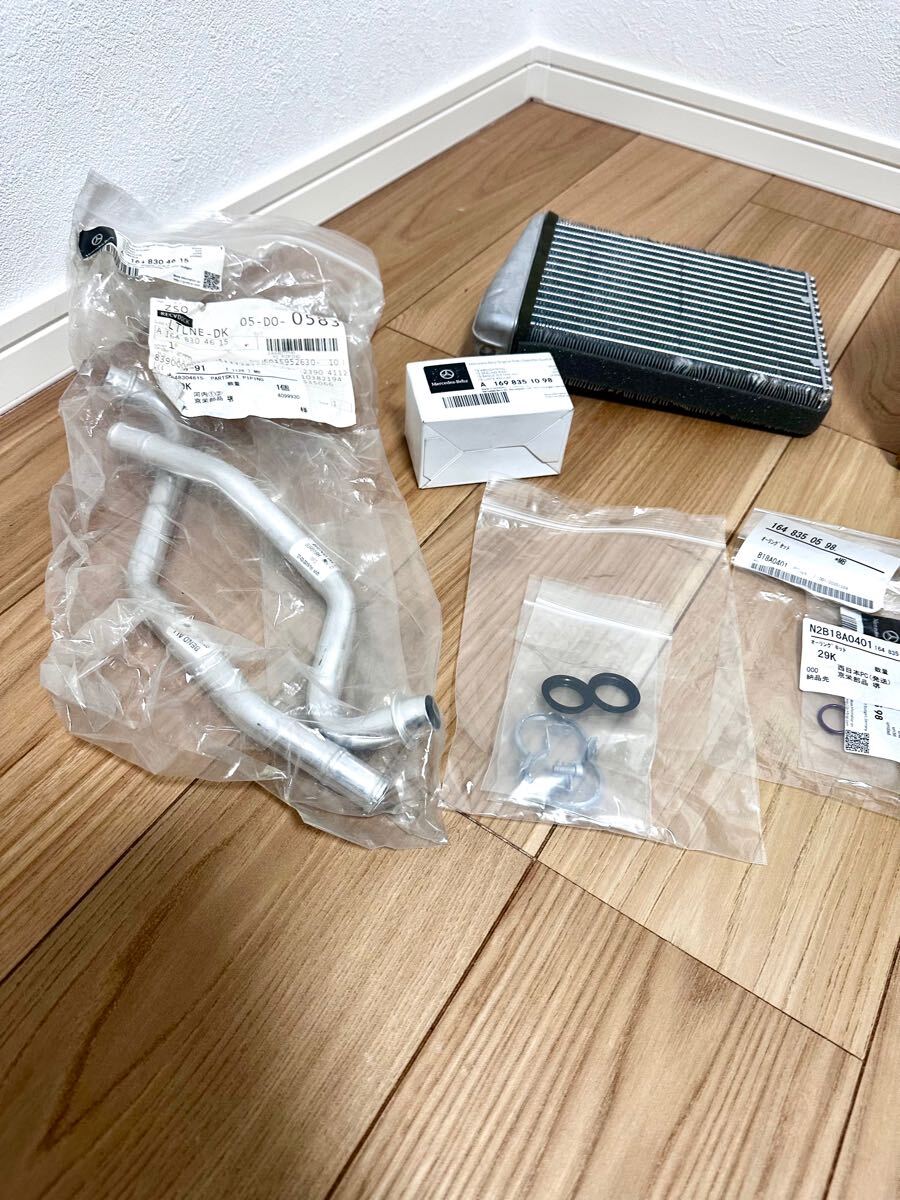 ベンツ GLE 2017年 純正 ヒーターコアセット!未使用品 A164 830 01 61拍卖