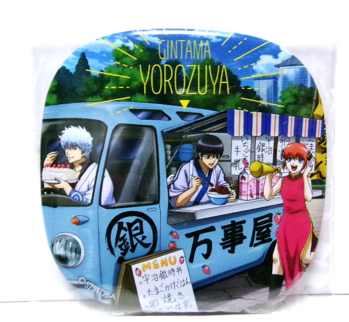 銀魂 くつろぎコレクション 缶バッジ 第2弾 H 万事屋 銀時 新八 神楽 キッチンカー 四角 2018年発売 内袋未開封拍卖