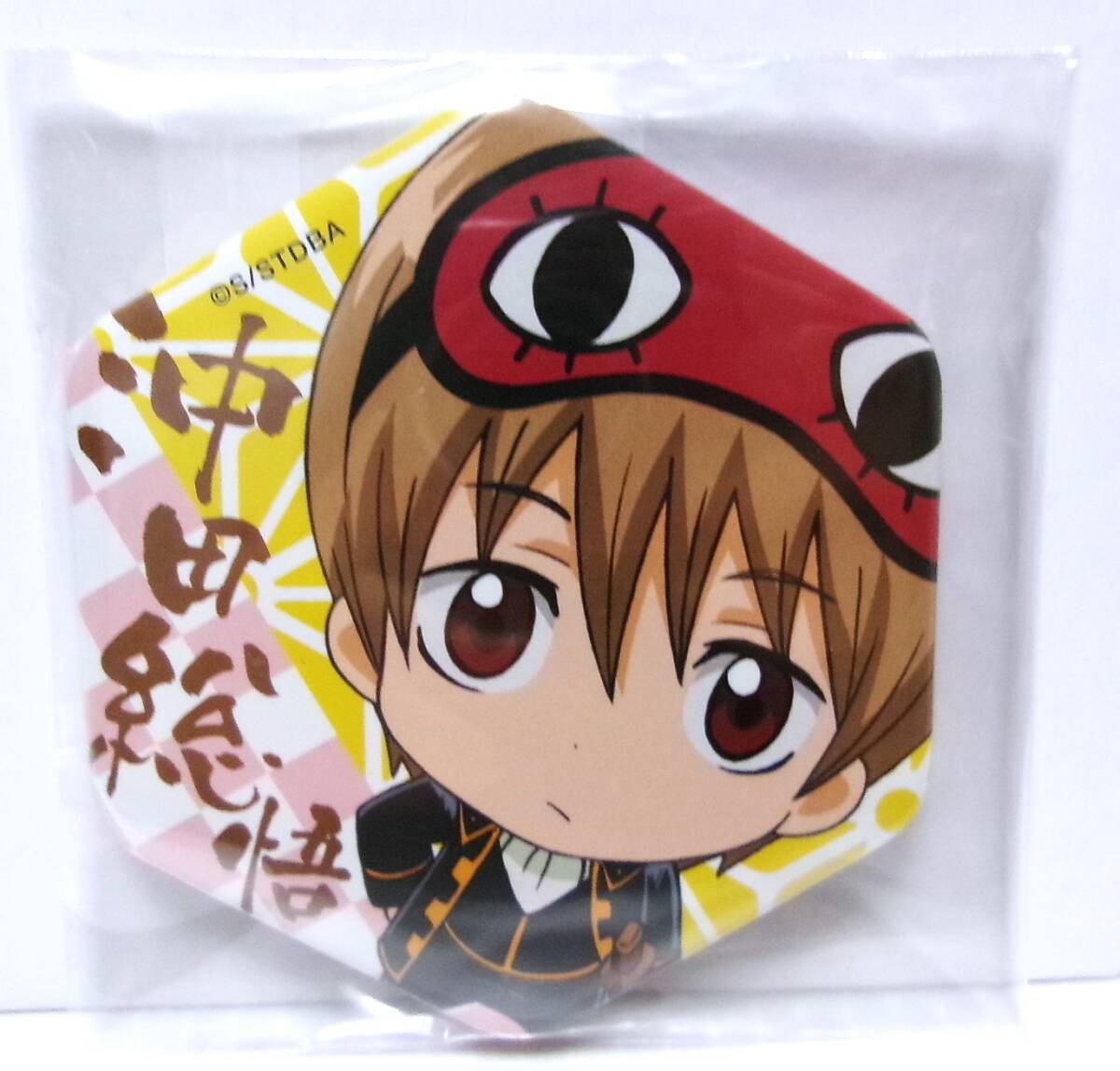 銀魂 ハニー缶バッジコレクション 第一弾 沖田総悟 ちびキャラ 六角 内袋未開封拍卖