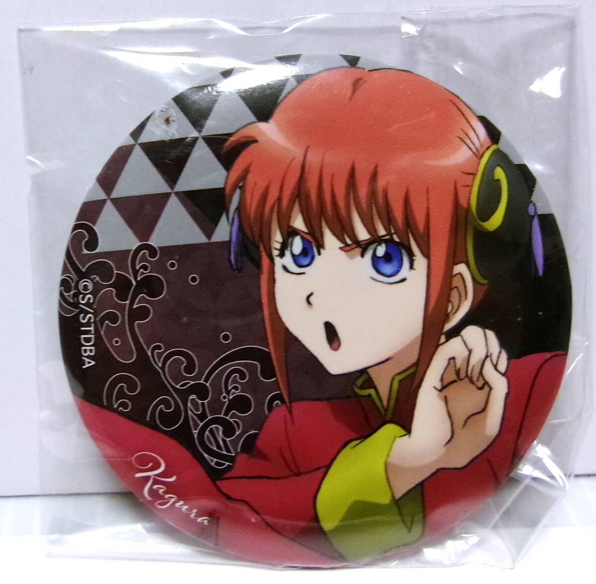 銀魂 缶バッジコレクション 神楽 背景三角幾何学模様 グレー 56mm 丸 2018年発売 内袋未開封拍卖