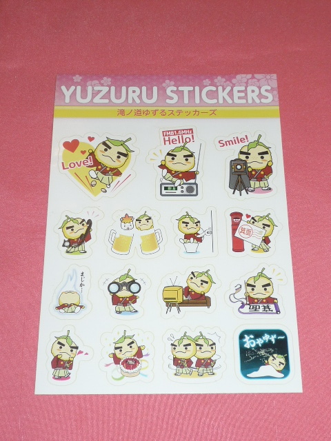 激レア!カワイイ♪大阪府箕面市 公式キャラクター 滝ノ道ゆずる 柚子 ゆず ステッカーシール☆拍卖