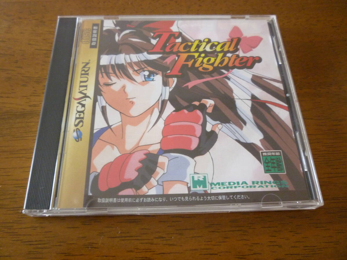 送料無料 タクティカルファイター セガサターン SS 育成シミュレーション レトロ 珍しい 起動確認済 メディアリング 箱・説明書有 帯付き拍卖