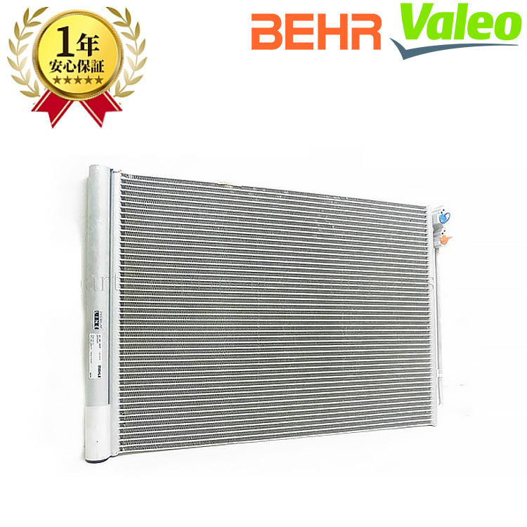 BMW F10 F11 523d 535i Hybrid5 F12 F13 F06 640i F01 F02 740i エアコン コンデンサー 64509391489 ACコンデンサー 新品 即納 純正OEM拍卖