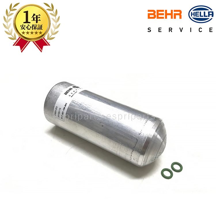 BMW E39 523i 525i 528i 530i 540i M5 エアコン ドライヤー リキッドタンク レシーバータンク リキタン 64538377330 純正OEM拍卖