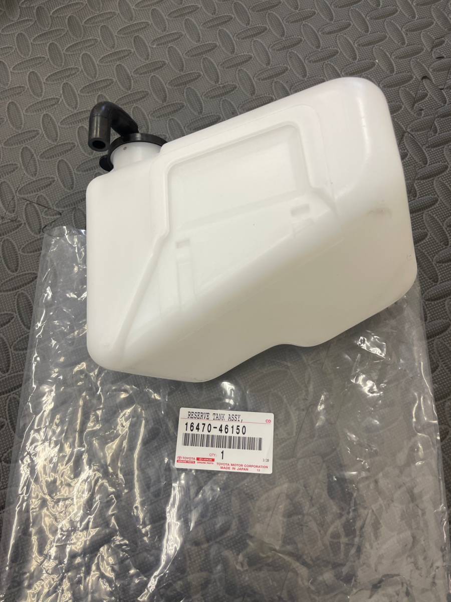 TOYOTA (トヨタ) 純正部品 ラジエータリザーブ タンクASSY 品番16470-46150 jzx100 gx100 マークII クレスタ チェイサー クーラント拍卖