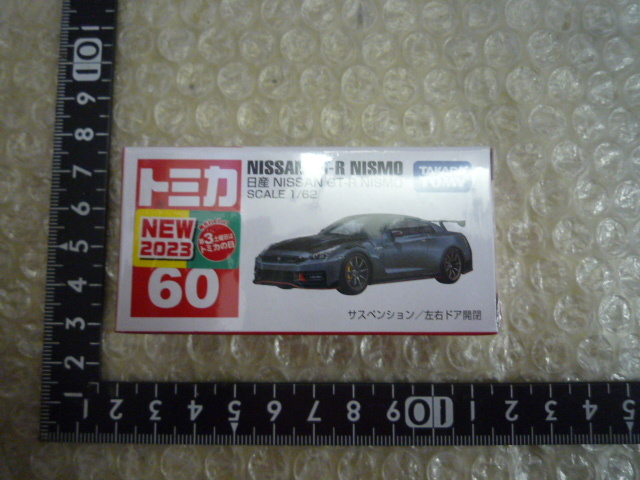 送料無料 トミカ No.60 日産GT-R NISMO 現状渡し品拍卖