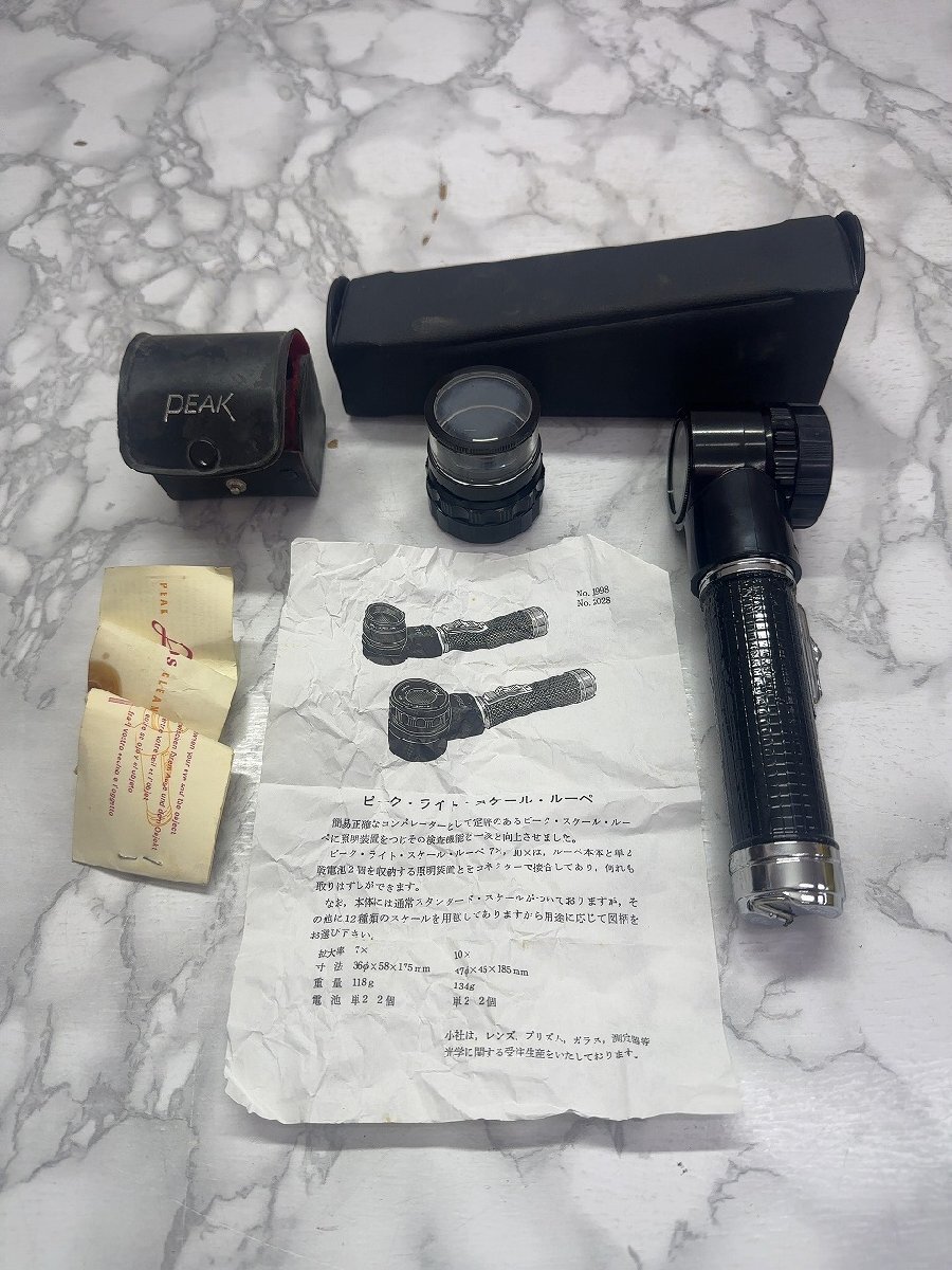♪【スケールルーペ SCALE LUPE x10 2点セット 実験用小物 拡大鏡 照明 スコープ ハンディルーペ 持ち手あり ケース付き 】OK18666拍卖