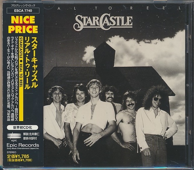 CD●スターキャッスル リアル・トゥ・リール 帯付 国内盤 Star Castle拍卖