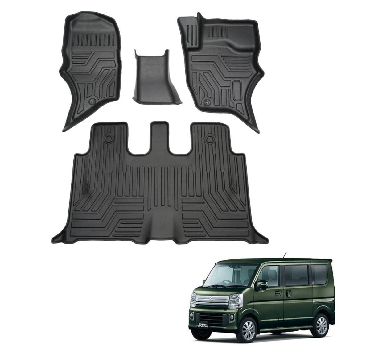 即日発送 B品 DA17W エブリイワゴン 防水 防汚 3D フロアマット 1台分 3Dマット カーマット 頑丈 簡単に洗える 足元マット 【FM106】拍卖