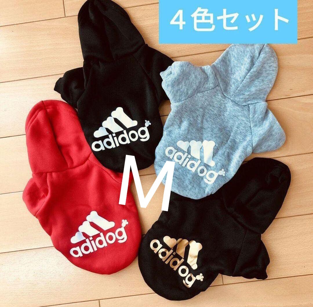 新品 犬服 M 4色セットアディドッグ 裏起毛パーカー裏起毛あったかい アディドッグパーカー拍卖