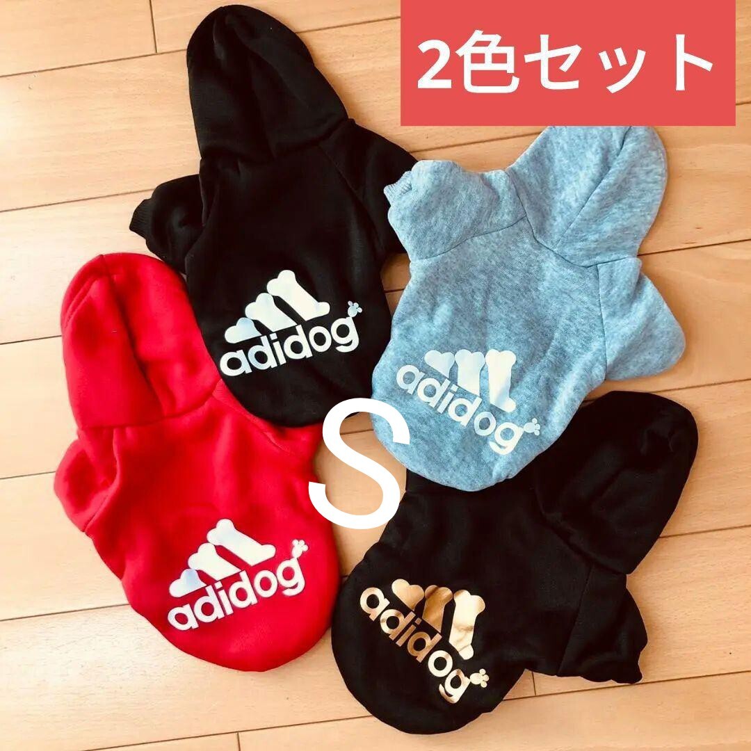新品 犬服 S BLK/WHTとBLK/GOLDの2色セットアディドッグ 裏起毛パーカー裏起毛あったかい アディドッグパーカー拍卖