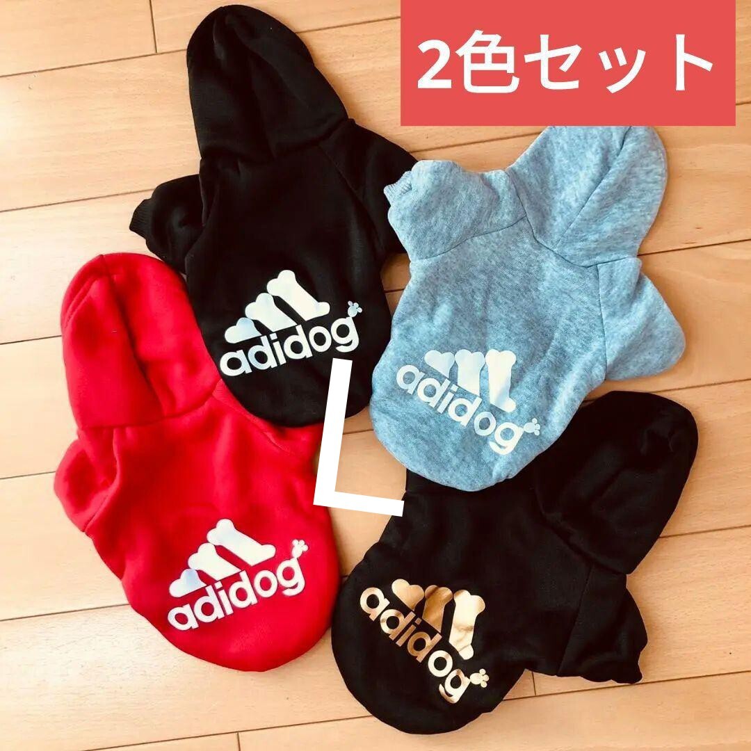 新品 犬服 L REDとBLK/GOLDの2色セットアディドッグ 裏起毛パーカー裏起毛あったかい アディドッグパーカー拍卖