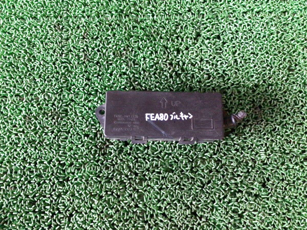 FEA80 H.25年 ブルーテック キャンター 標準 ヒュージブルリンク C2 241112 ④ 即日発送可 ふそう 60s拍卖