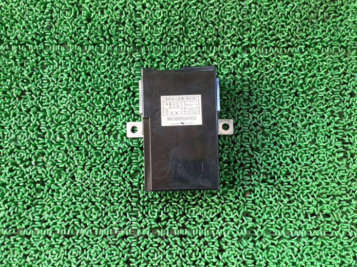 FP54JD H.17年 スーパーグレート 速度表示装置 SSB-1 DC24V W前 241127 ④ 即日発送可 三菱ふそう トレーラー MC885692 60s拍卖