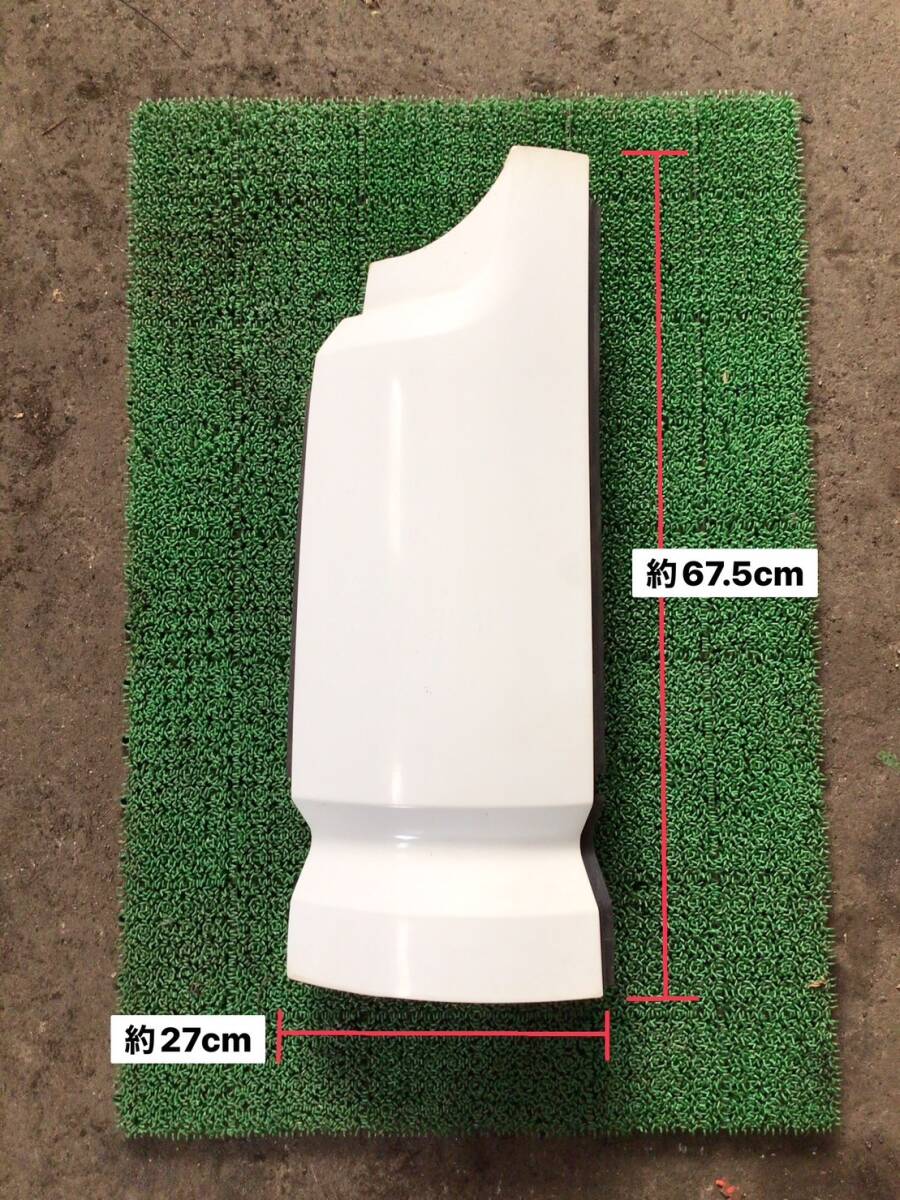 FP54JD H.17年 スーパーグレート コーナーパネル (L) キズ汚れあり D 241126 ④ 即日発送可 三菱ふそう トレーラー 純正白 140s拍卖