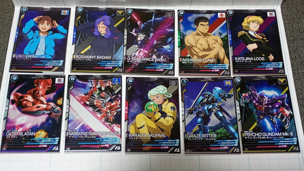 機動戦士ガンダム アーセナルベース カード 10枚ウッソ・エヴィン 等拍卖