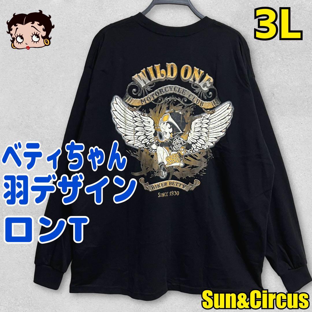 メンズ大きいサイズ3L ベティちゃん 羽 バックプリント 長袖Tシャツ ロンT拍卖