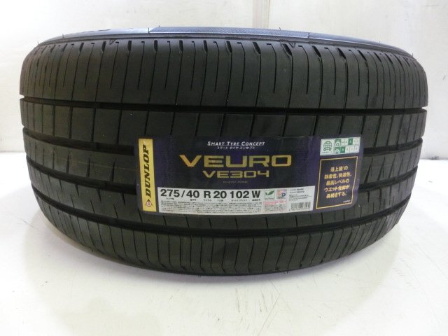 275/40R20 102W (1本)G-026 未使用タイヤ ダンロップ VEURO VE304 拍卖