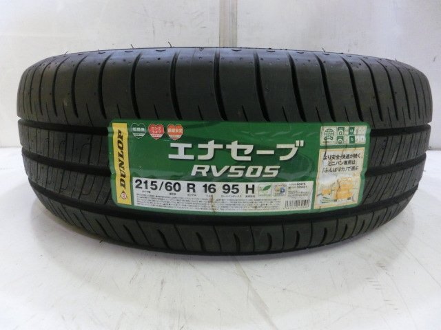 215/60R16 95H (1本)G-039 未使用タイヤ ダンロップ ENASAVE RV505 拍卖