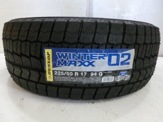 225/50R17 94Q (1本)G-156 未使用スタッドレスタイヤ ダンロップ WINTER MAXX WM02 拍卖