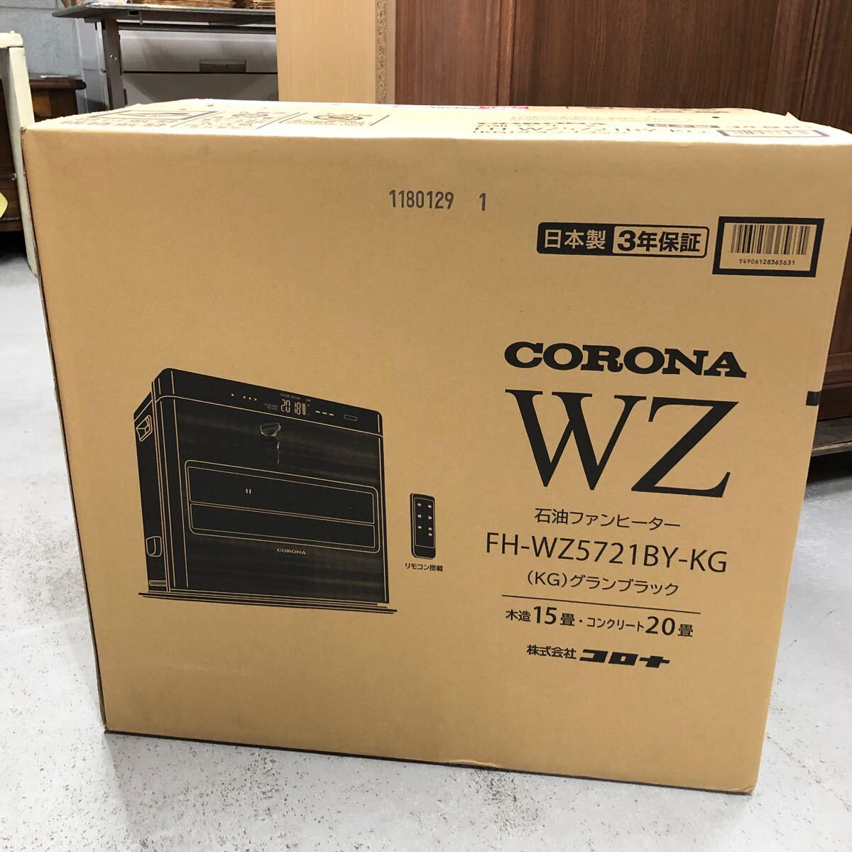 未開封 石油ファンヒーター コロナ FH-WZ5721BY 黒拍卖