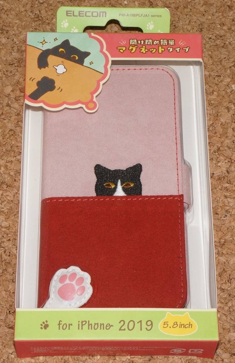 ★新品★ELECOM iPhone11 Pro ファブリックケース ネコ ピンク×ブラウン拍卖