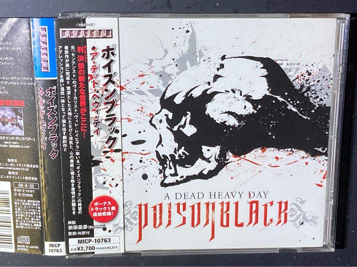 傑作 ※ ポイズンブラック ※ ア・デッド・ヘヴィ・デイ ※ 国内盤帯つきCD POISONBLACK拍卖