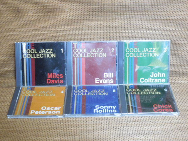 デアゴスティーニ COOL JAZZ COLLECTION マイルス・ディヴィス/ビル・エヴァンス/ジョン・コルトレーン/オスカー・ピーターソン 中古CD 6枚拍卖