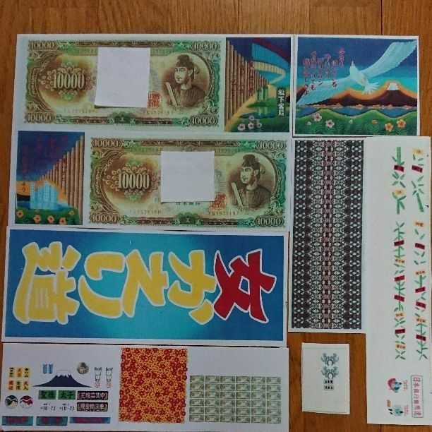 トラック野郎1/20用やもめのジョナサン号シール一式拍卖