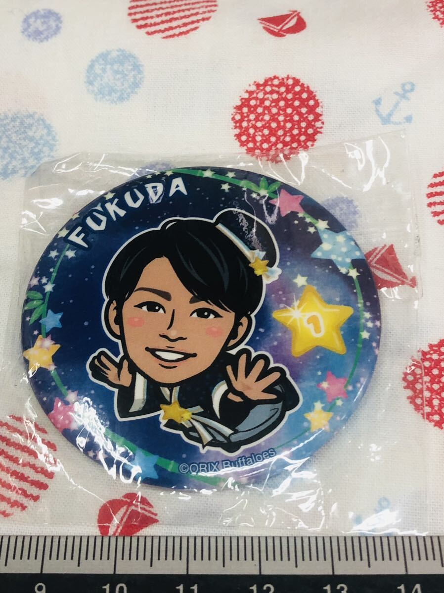 オリックス・バファローズ 缶バッジ 福田周平拍卖