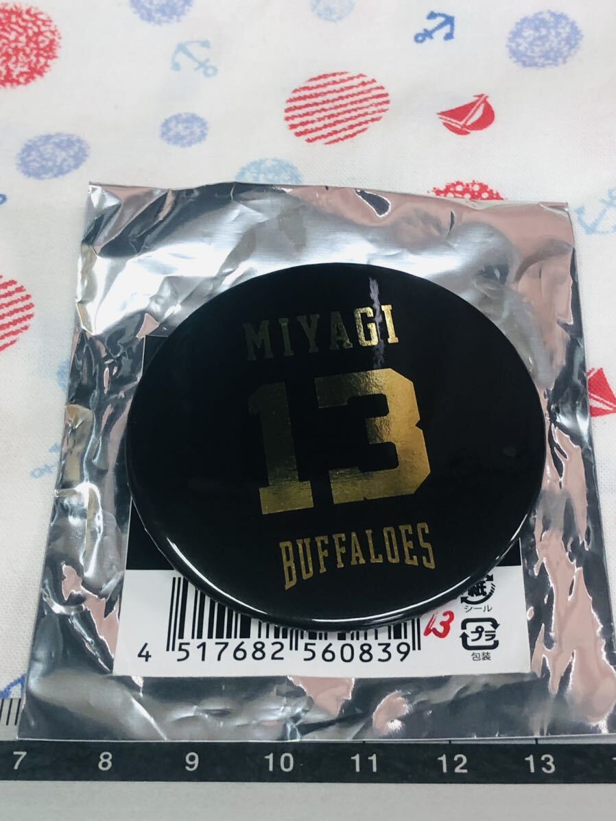 オリックス・バファローズ 缶バッジ 宮城大弥拍卖