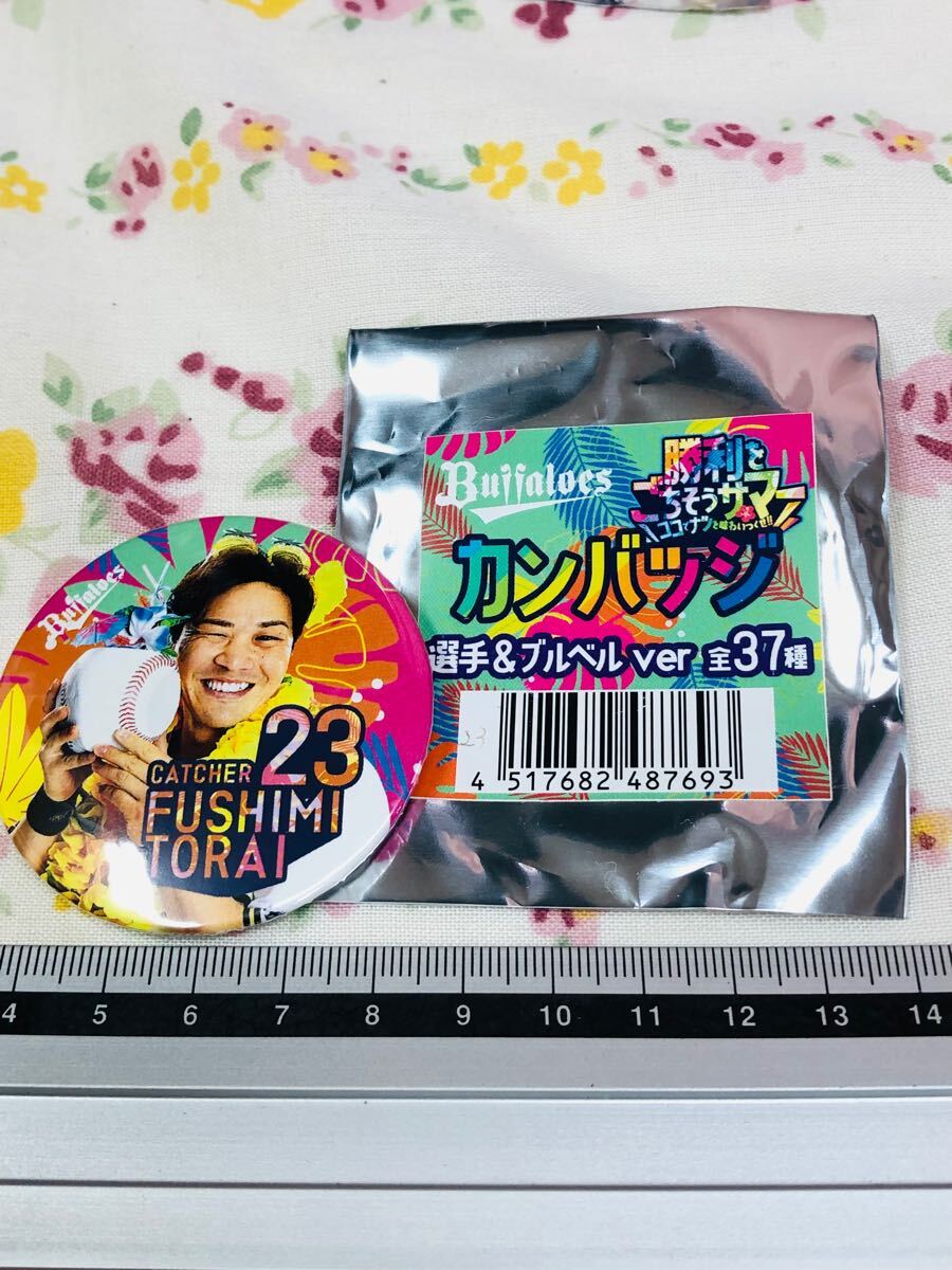 オリックス・バファローズ 缶バッジ カンバッジ 伏見寅威拍卖