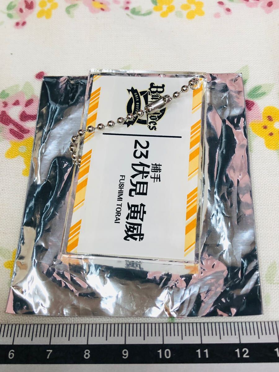 オリックス・バファローズ アクリルキーチェーン 伏見寅威拍卖