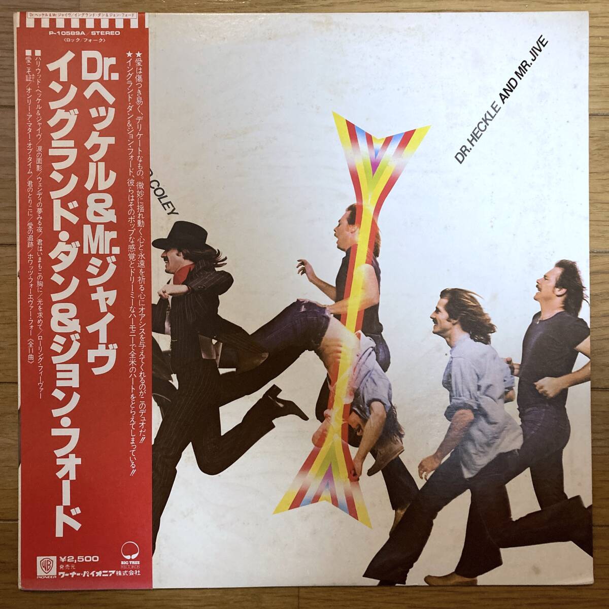 ■イングランド・ダン&ジョン・フォード■Dr.ヘッケル&Mr.ジャイヴ■England Dan & John Ford Coley■Dr. Heckle And Mr. Jive■AOR■帯2拍卖