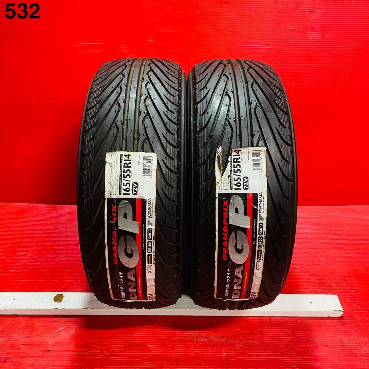 YOKOHAMA DNA GP GRAND PRIX 165/55R14 国産 2006年式 パンク修理なし ビード切れあり 汚れあり 2本セット拍卖
