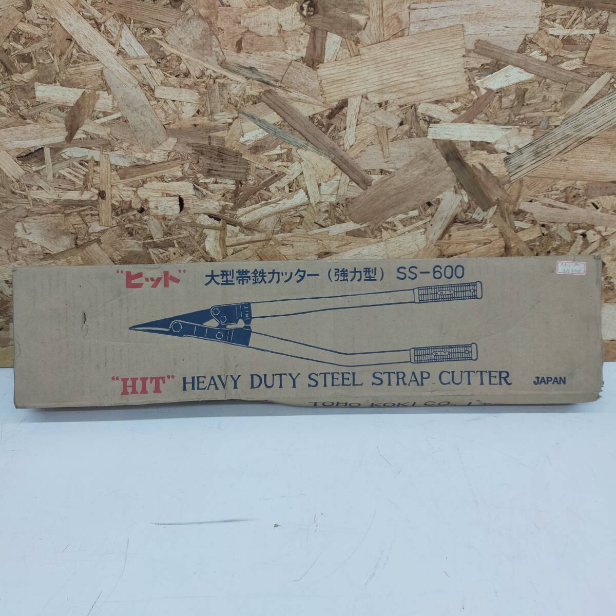 大型帯鉄カッター HIT SS-600 工具 ハンドツール ※2400010446559拍卖