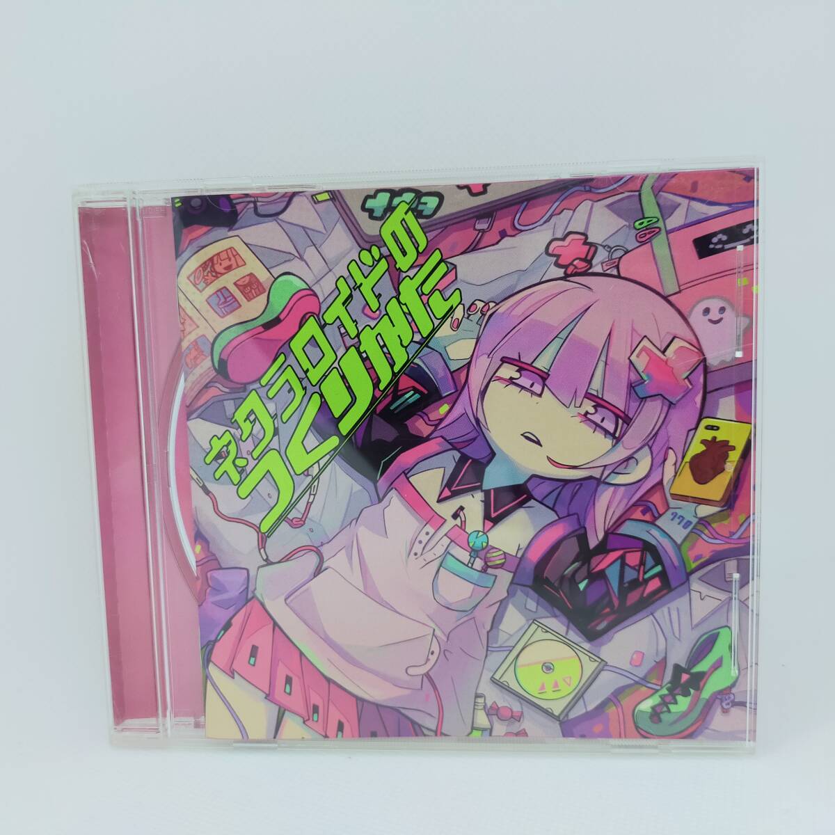 CD ネクラロイドのつくりかた ナナヲアカリ ※2400010411663拍卖