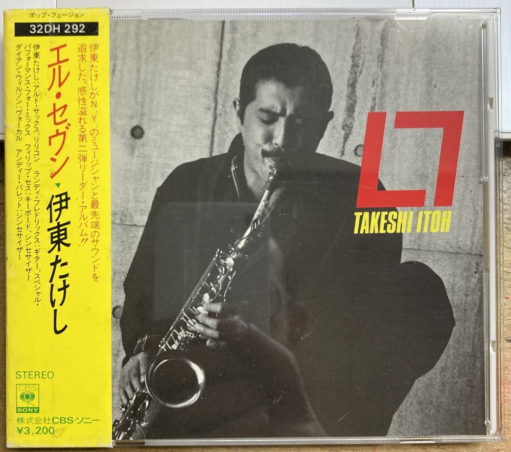 伊東たけし/L7 【中古CD】 箱帯 エル・セヴン T-SQUARE 32DH 292拍卖