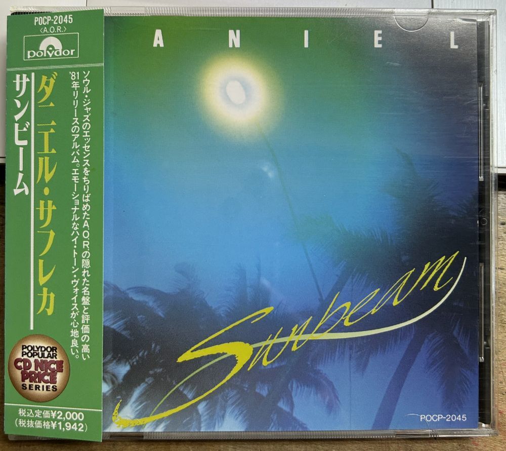 ダニエル・サフレカ/サンビーム 【中古CD】 廃盤 DANIEL SUNBEAM POCP-2045拍卖