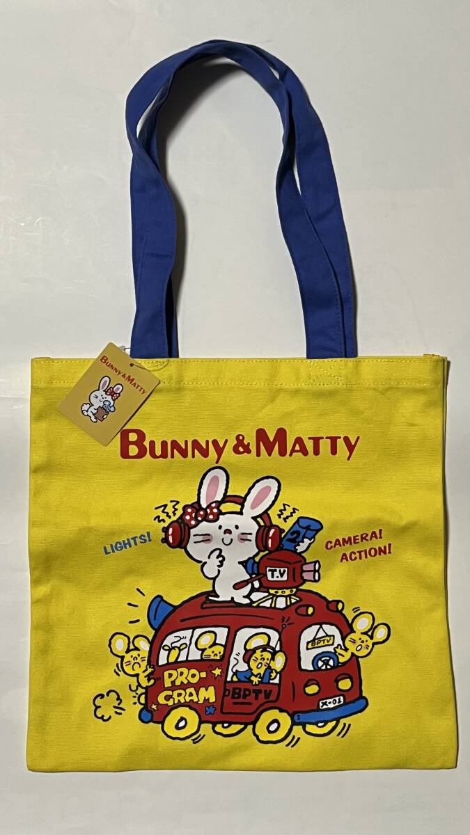 サンリオ バニー&マッティ トートバッグ イエロー BUNNY&MATTY レトロ拍卖