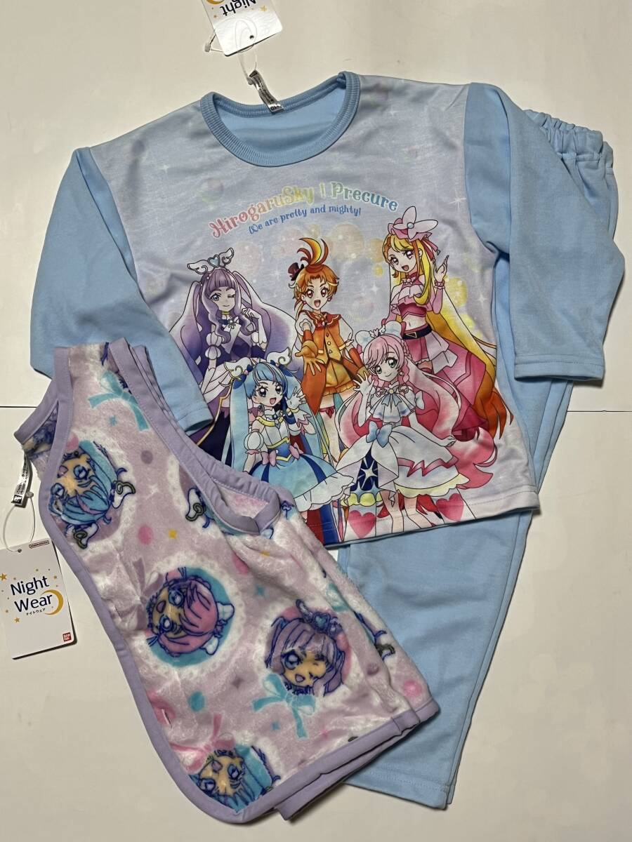 ひろがるスカイ!プリキュア ベスト付き長袖パジャマ 110 サックス&パープル 女児 拍卖